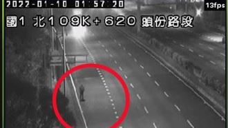 驚悚車禍！行人半夜闖國道遭客運撞死