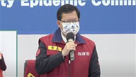 鄭文燦，翻攝yt