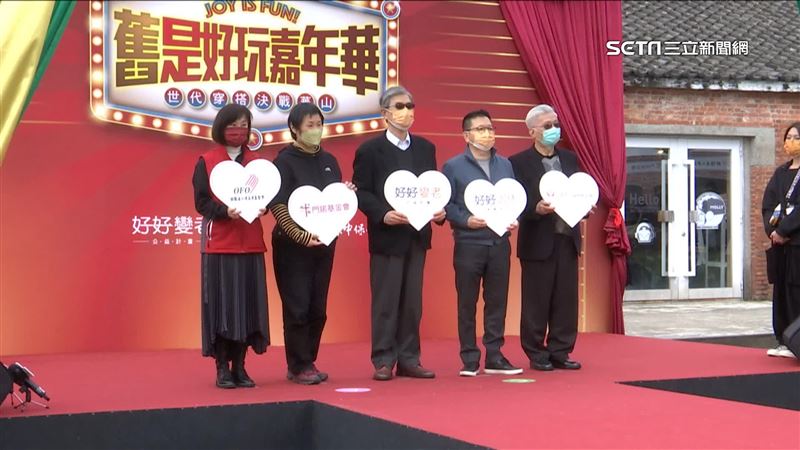 高齡社會課題　集保嘉年華倡好好退休