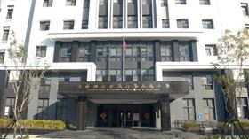 停車費,房屋稅,拒繳,查封