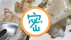 揪尪吃萬元帝王蟹鍋…人妻一夾見「超密集畫面」：嘔爆！。爆廢公社