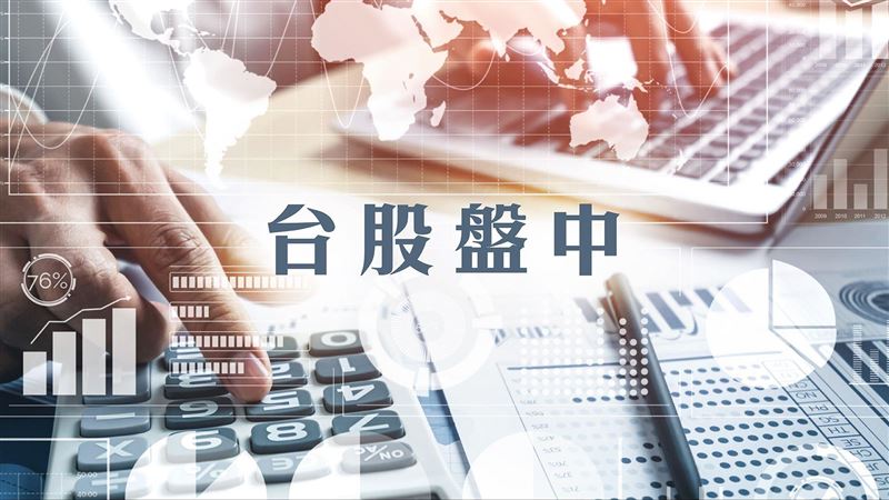 台股開高走高　盤中勁揚265點