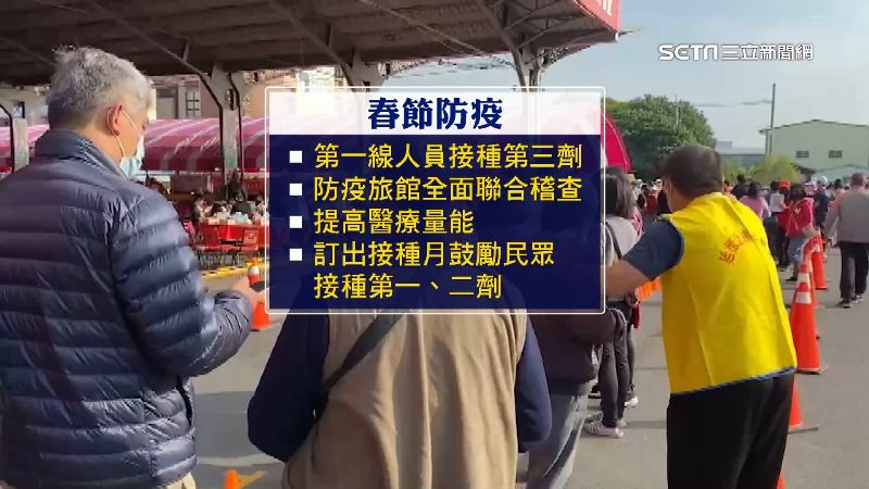 為防堵疫情因群聚而擴散，彰化縣政府訂出高規格的防疫措施