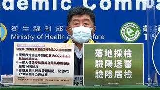 開車共乘上下班　桃機推車員染疫途徑