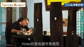 移居多年　以色列藝術家作品體現台灣