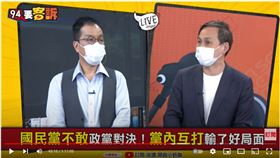 新北市議員葉元之在《94要客訴》爆料罷昶，黨內完全沒動作，連親友推薦表都沒發