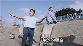 朱立倫、顏寬恒（圖／翻攝自朱立倫YouTube）