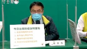 台南,防疫措施,疫情,疫苗,防疫計程車