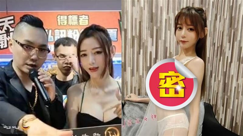 連千毅愛徒衣服超透　好身材全看光光