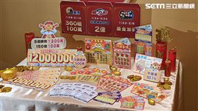 財神到！台彩新春加碼8.8億　百萬獎360組連開15天。（圖／記者戴玉翔攝影）