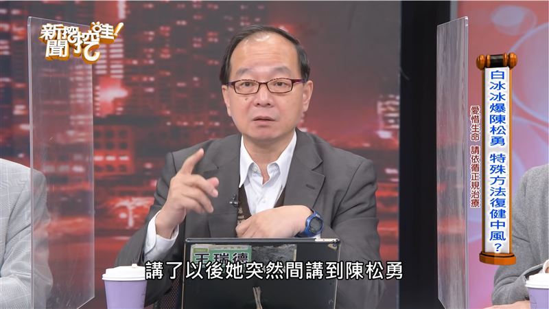 遭白冰冰點名怒罵　王瑞德喊冤怒告網