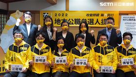 時代力量（圖／記者陳政宇攝影）