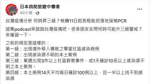 將升3級？林氏璧說若「這情況要升」