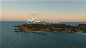 ▲馬祖的自然及人文風情的精華將會在宣傳影片呈現。（圖／主辦單位提供）