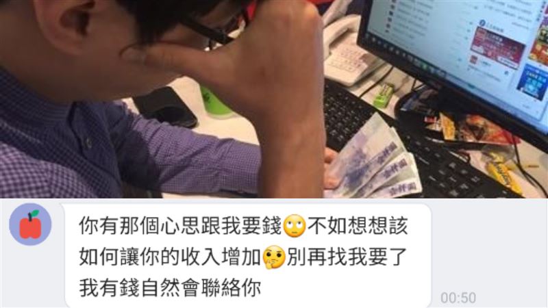 善心救2寶爸　要求還錢反遭狂妄嗆聲