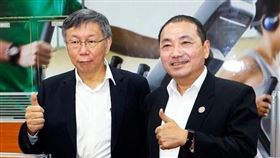 柯文哲、侯友宜出席2025雙北世界壯年運動會組織委員會揭牌儀式。（圖／台北市政府提供）