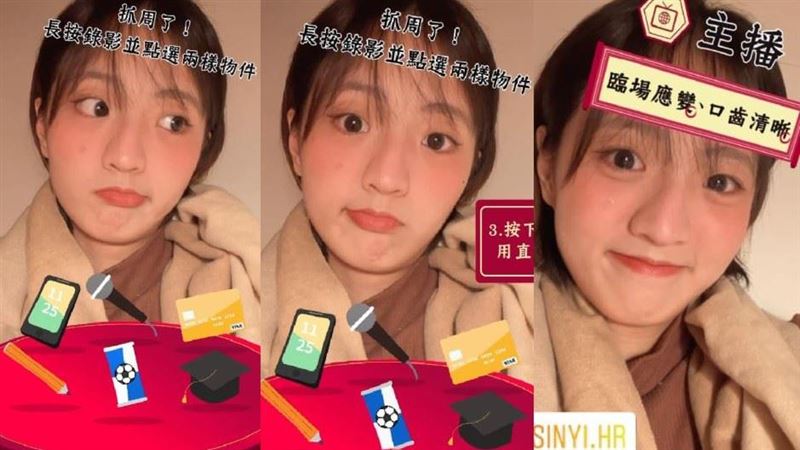 IG濾鏡不只耍美　還可測命定工作！