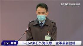 空軍司令部督察長柳惠千 圖／三立新聞網直播