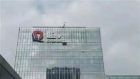 招牌拆了！中國恒大撤出深圳總部　現場人去樓空一片狼藉（圖／翻攝自微博深房臻選）