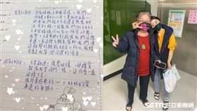 為母器捐／洪小姐授權提供