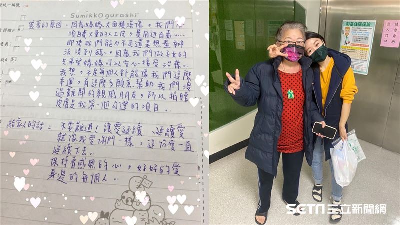 姊弟湊近百萬救燙傷母　她有感簽器捐