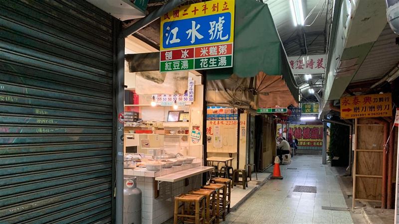 老店江水號舊址停止營業！未來規劃曝