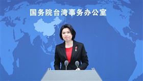 中國國台辦發言人朱鳳蓮。（圖／翻攝中國台灣網)