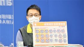 羅一鈞說明疫情定序結果。（圖／指揮中心提供）