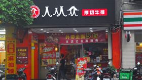 ▲新北確診足跡。（圖／翻攝自臉書）