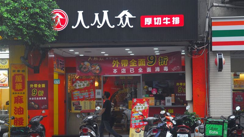 新北足跡+1　確診護理師男友到過這