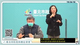 ▲北投1本土確診。（圖／翻攝自YouTube）