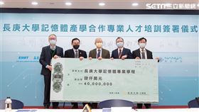 長庚大學工學院攜手旺宏電子、南亞科技、晶豪科技、鈺創科技等四家記憶體大廠簽訂產學合作契約，成立記憶體專業學程的碩士班。（圖／長庚大學提供）