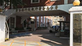 台南,9萬,罰鍰,酒駕,透天厝,查封