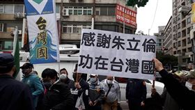 台灣國12日到國民黨中常會外頒贈朱立倫匾額。（圖／台灣國提供）