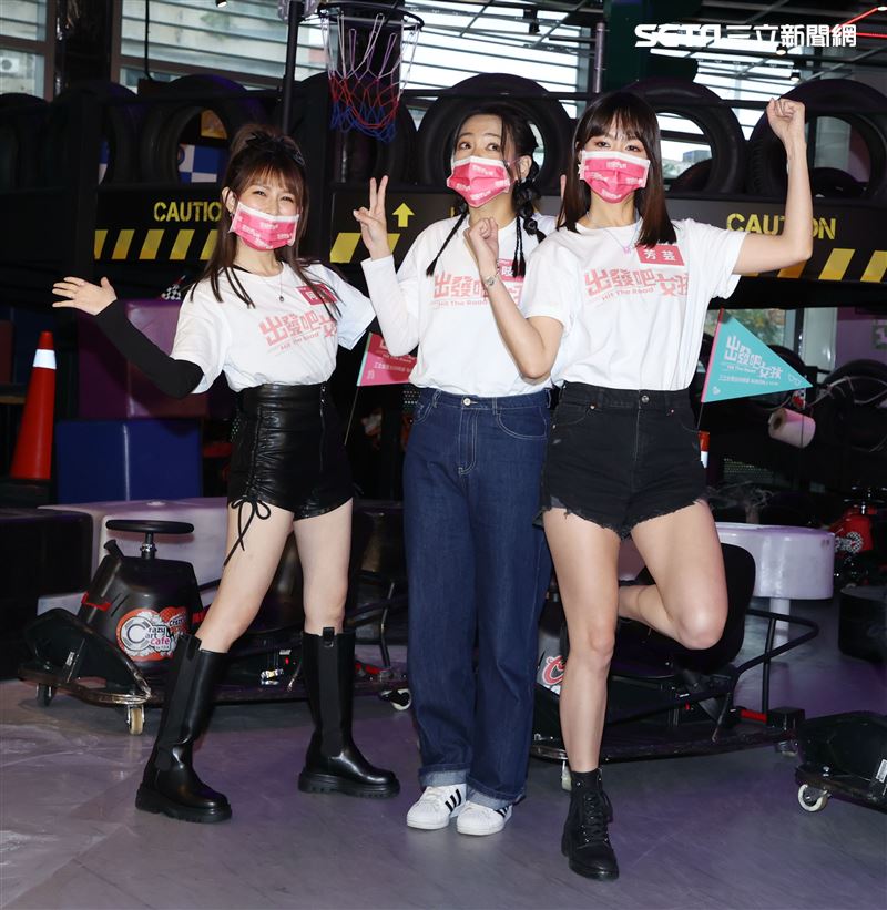 「出發吧女孩」主持人阿樂、吱吱、芳芸、出席首播記者會。（記者邱榮吉/攝影）