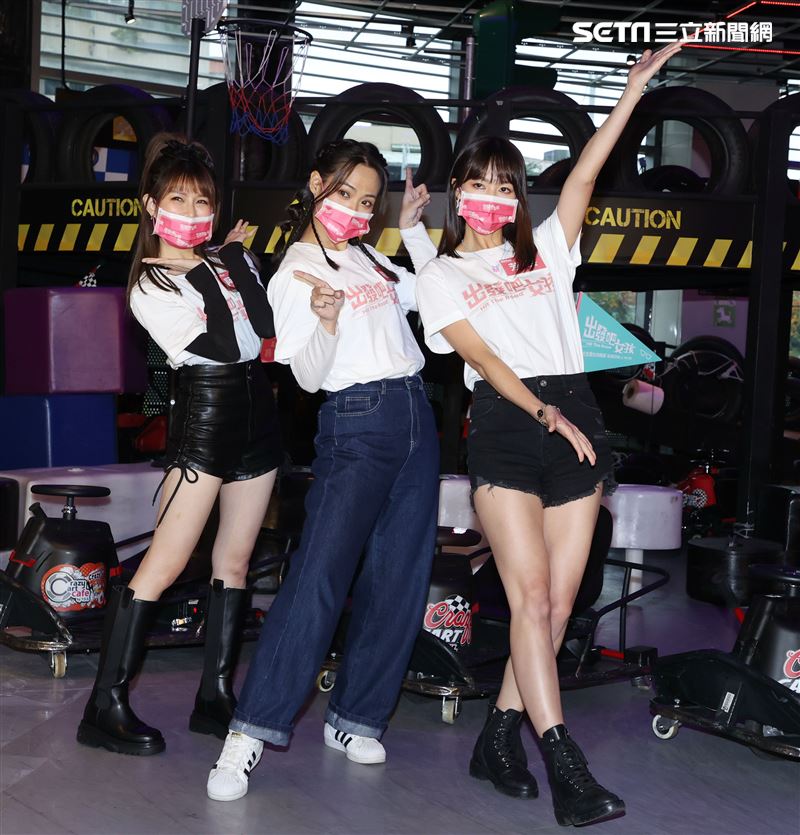 「出發吧女孩」主持人阿樂、吱吱、芳芸、出席首播記者會。（記者邱榮吉/攝影）