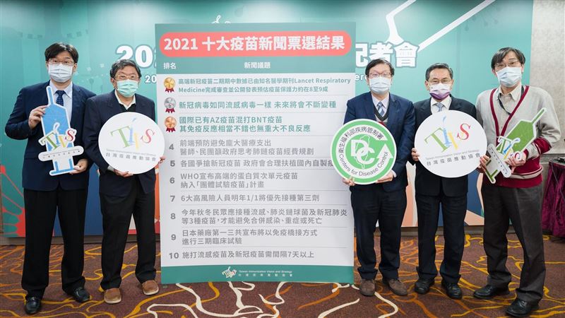 十大疫苗新聞出爐！孩童有機會打疫苗