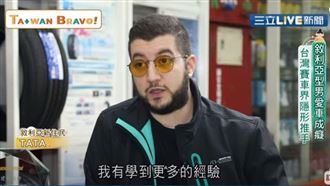 新住民驚嘆台技術　透過影片分享世界