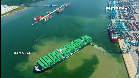 S控長榮年終1800