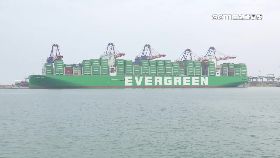 S控長榮年終1800