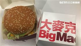 大麥克,麥當勞（圖／記者施郁韻攝）