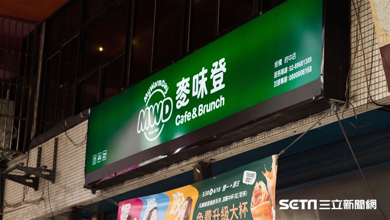 開第一槍！麥味登宣布：不漲價了