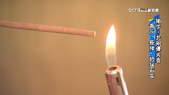 加石灰、化學助燃劑　揭劣質香怎分辨