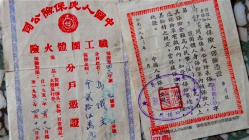 69年前買2百萬保險　理賠金額看傻