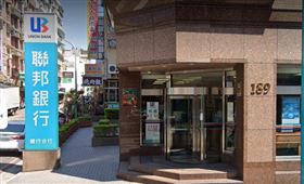 聯邦銀行中壢健行分行（圖／翻攝自Google 地圖）