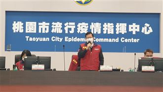 9天3013人造訪　桃市府急匡