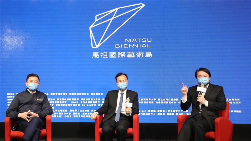 島嶼的遠見　三縣市首長分享文化治理