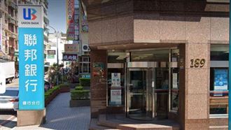 銀行實聯制有用嗎？網怒：出事不利用