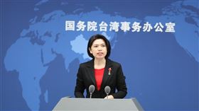 中國國台辦發言人朱鳳蓮。（圖／翻攝人民網)