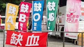 捐血/缺血/血荒(記者陳弋攝影)